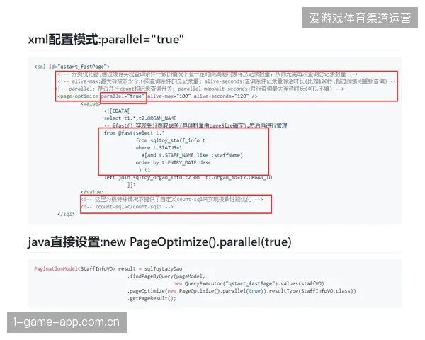赛事运营服务商正逐步剔除依赖人工核销的陈旧消费核验程序